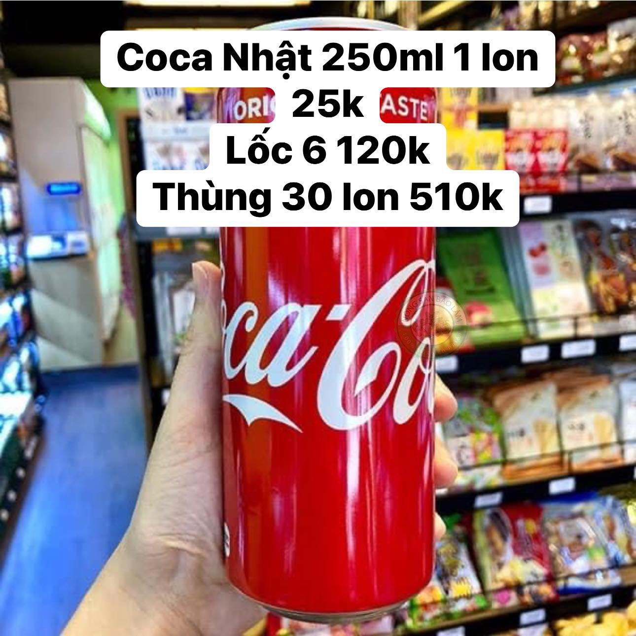 coca nhật - nông sản bảo lâm